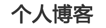 179社区乐农旅行包